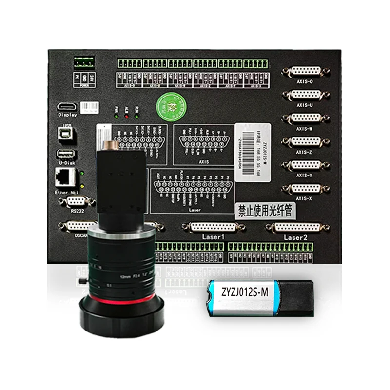 ZJ012S-M-500 Sistema de corte de galvanômetro coberto